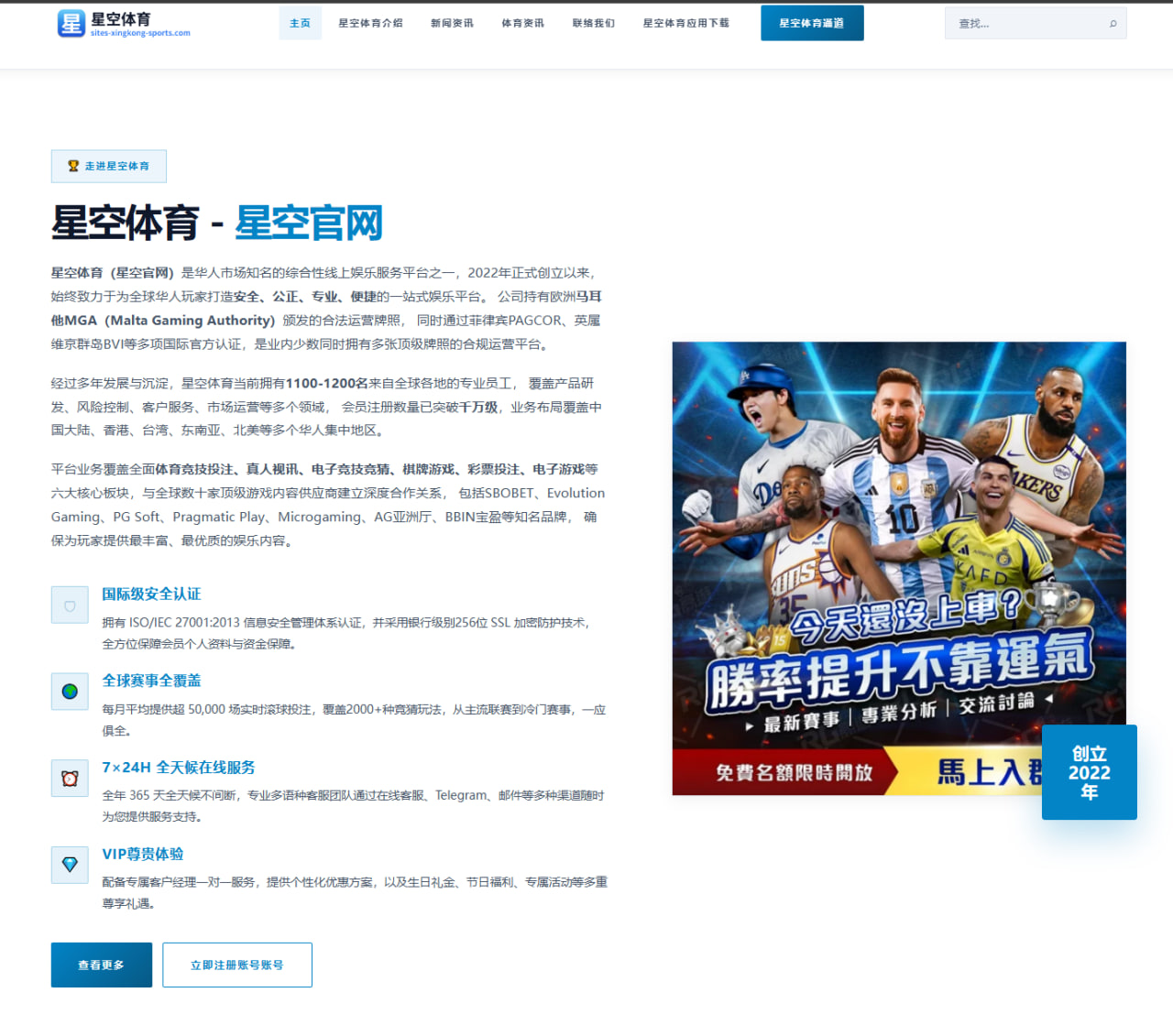 利物浦观察努涅斯射门转化率下降原因与战术心理双重影响