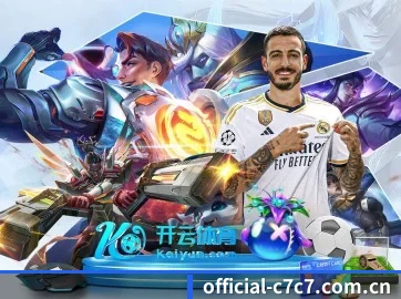 正式成立